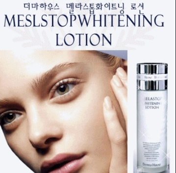 Melastop Whitening Lotion