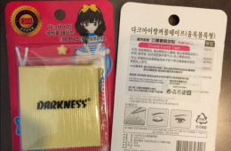 Darkness Double Eyelid Tape