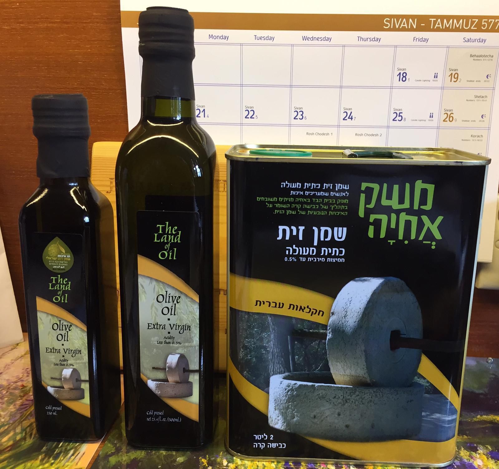 Olive oil