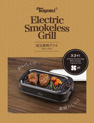 Electrical Smokeless Grill